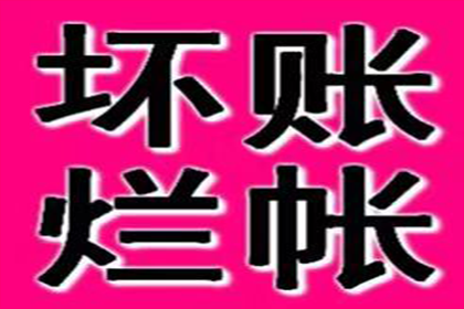 追讨欠款诉讼时效及还款期限